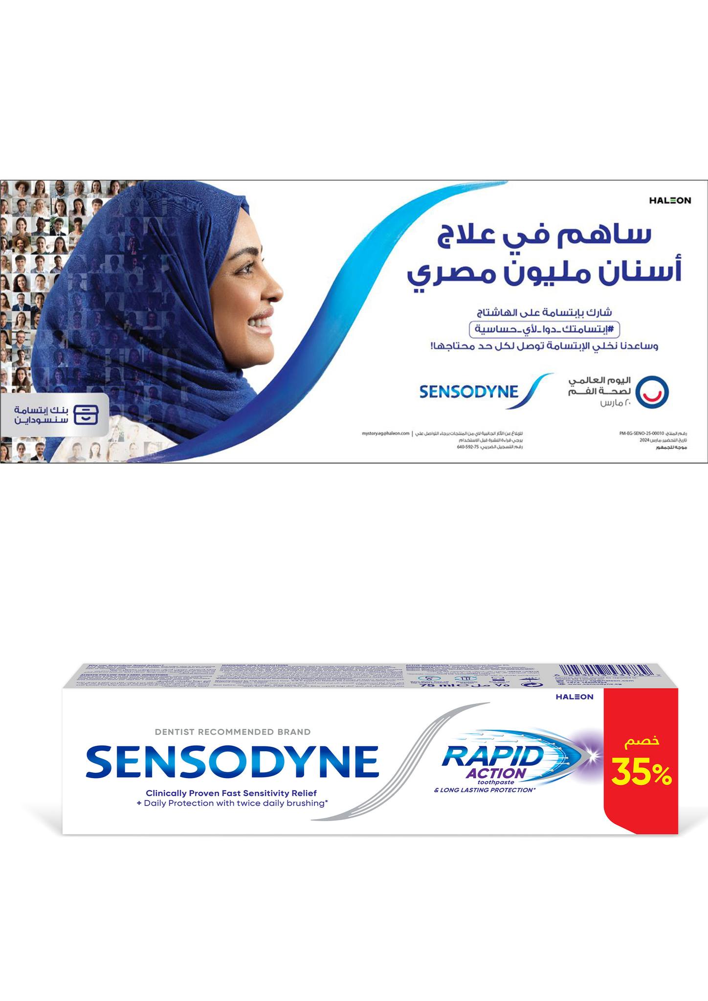 fathalla offers from 28mar to 5apr 2025 عروض فتح الله من 28 مارس حتى 5 إبريل 2025 صفحة رقم 13